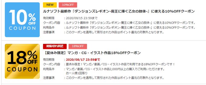 出典:pbs.twimg.com