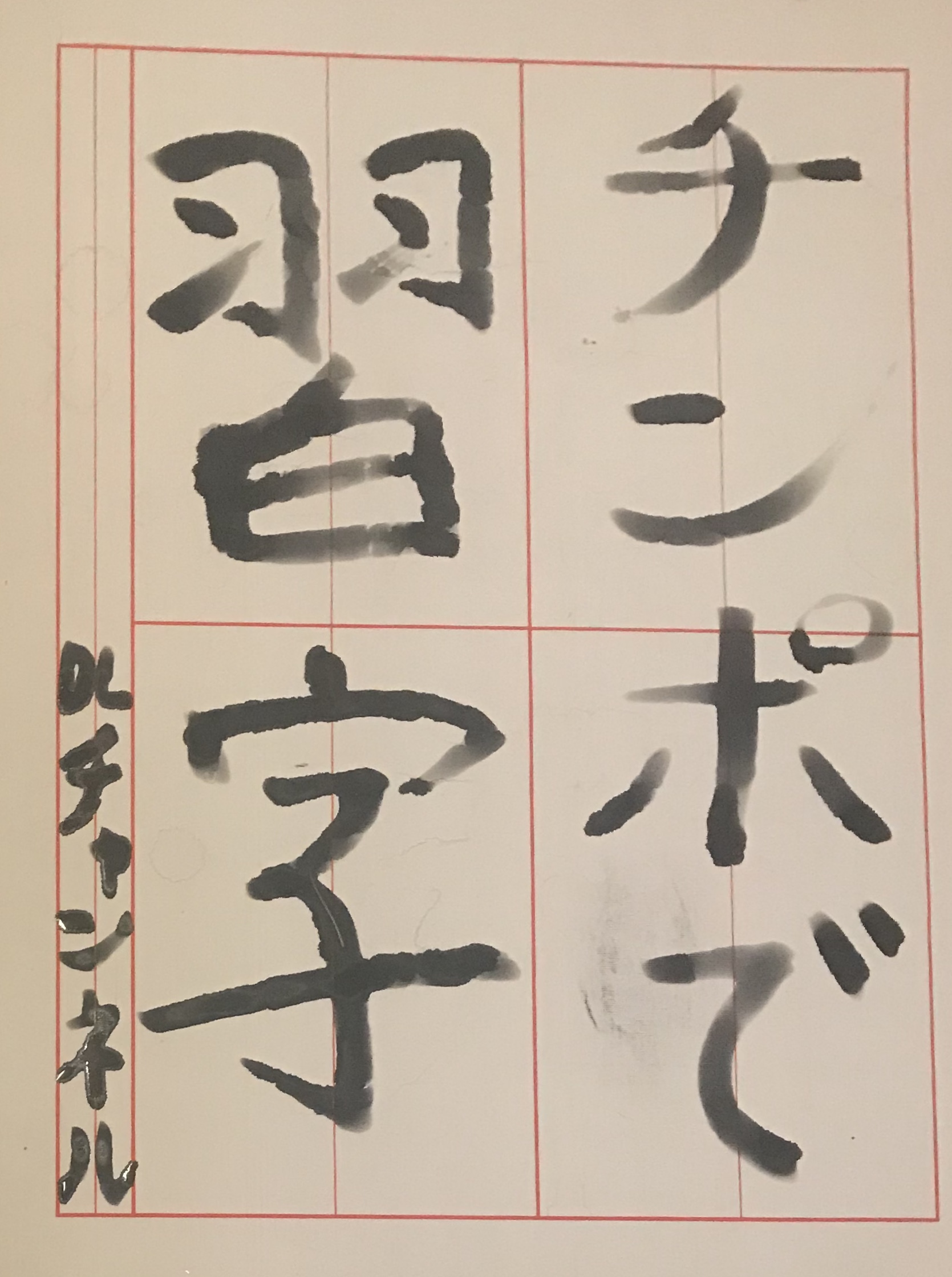 出典:blog-imgs-107.2nt.com