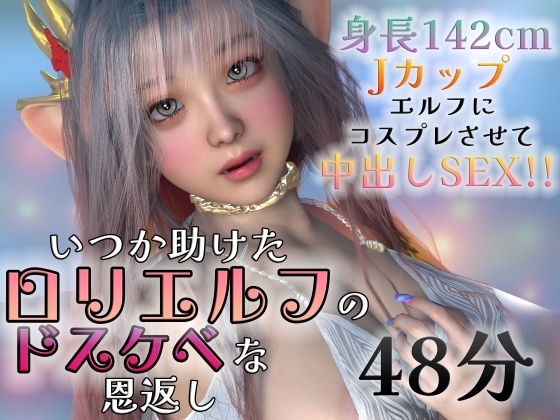 2023年12月上旬に発売された同人動画作品まとめ【タグ付き】【55作品】