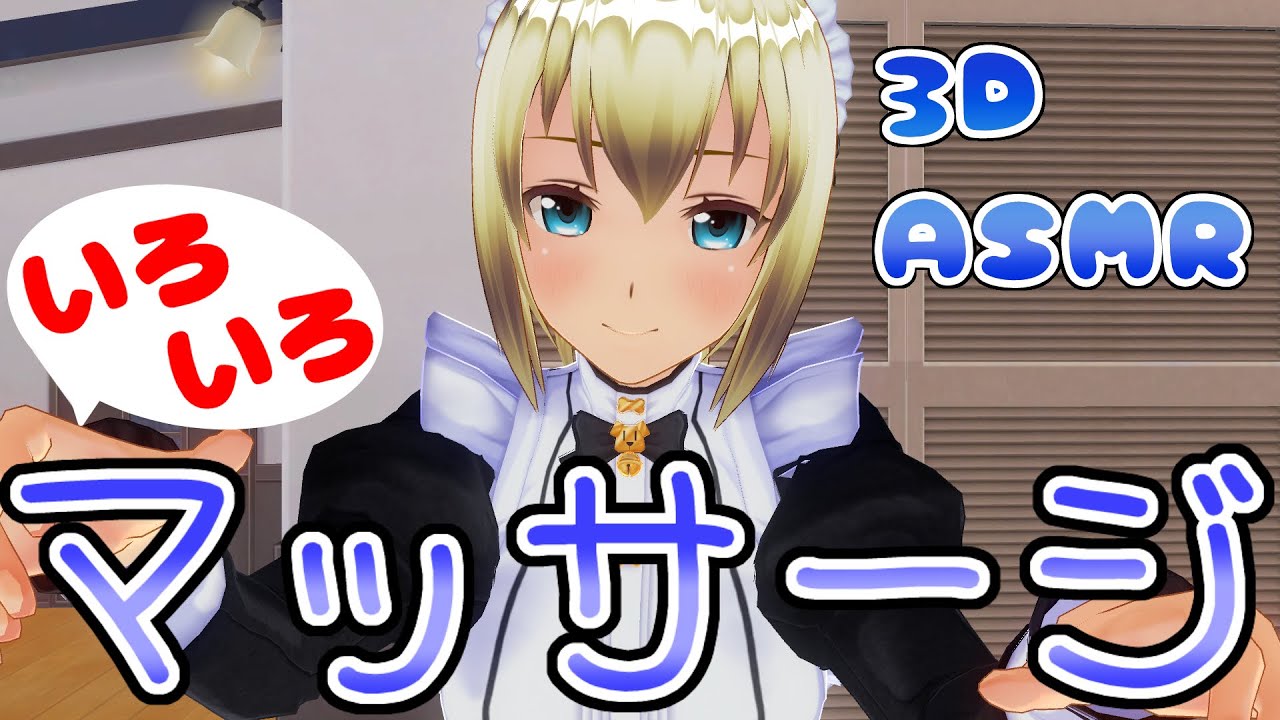 Looking for Porn ASMR? Why dont you visit DLsite? - DLチャンネル みんなで作る二次元情報サイト！