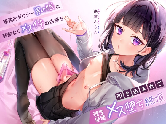 【マゾ向け】ラブラブ/あまあま×乳首責めなオススメ同人音声作品まとめ