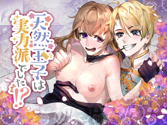 【NEW】2022年11月11日発売＠女性向けコミック2選