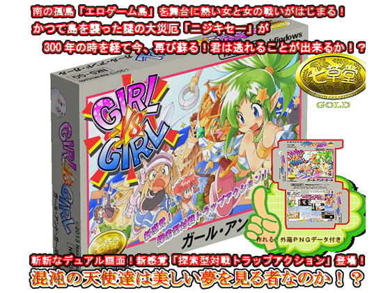 今宵は、かつての美少女ゲーの話をば少し―みんなのci-enまとめvol149-2