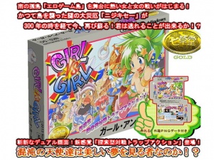 GIRLvsGIRL(ver1.05)