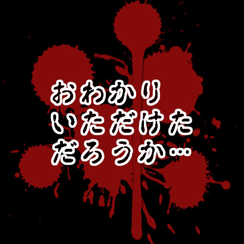 ほんとにあったマジで怖かった話「ぬこさんが見てる」