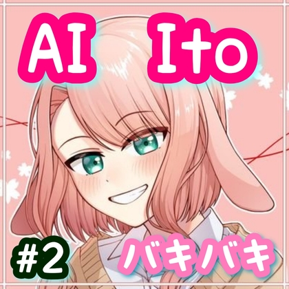 出典:img.dlsite.jp
