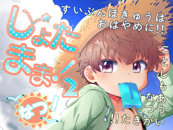 出典:img.dlsite.jp