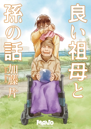 出典:img.dlsite.jp