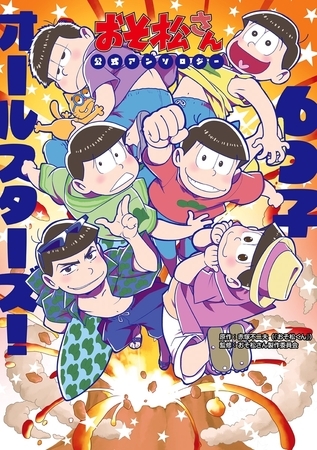 2017年 9月29日 DLsite 女性向け商業作品更新まとめ！