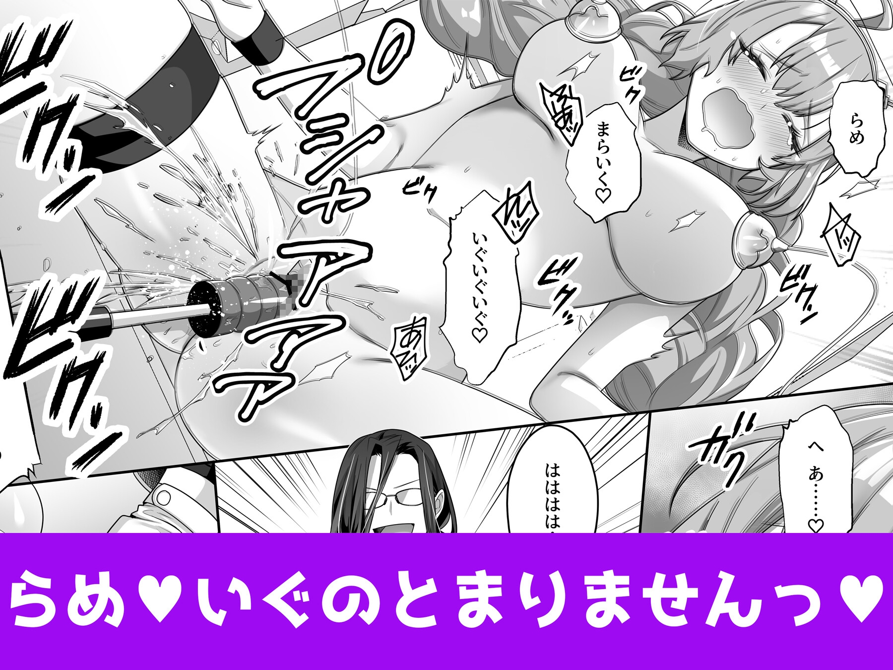 怖がらなくていいのですよ　快感しか与えませんから♡女性向けエロ漫画人気同人作品まとめ