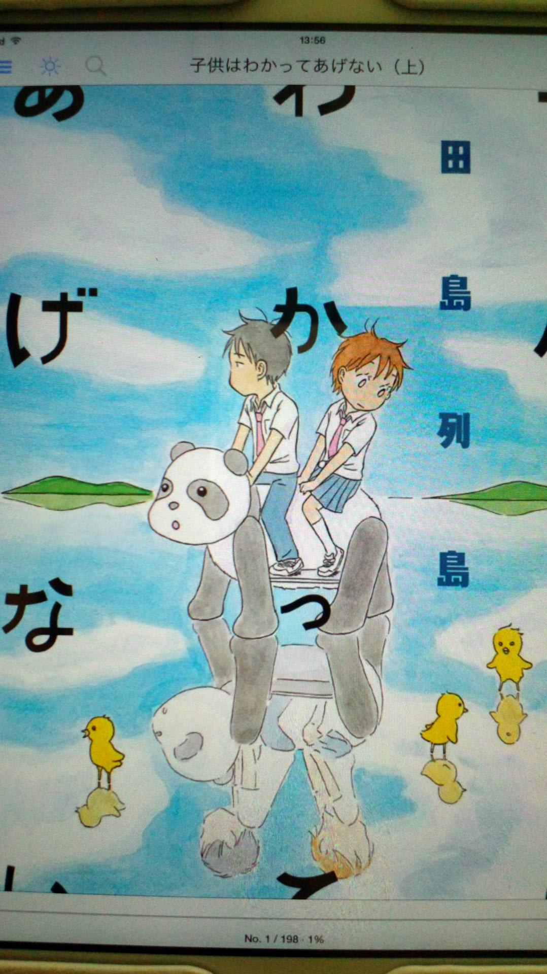 出典:blogimg.goo.ne.jp