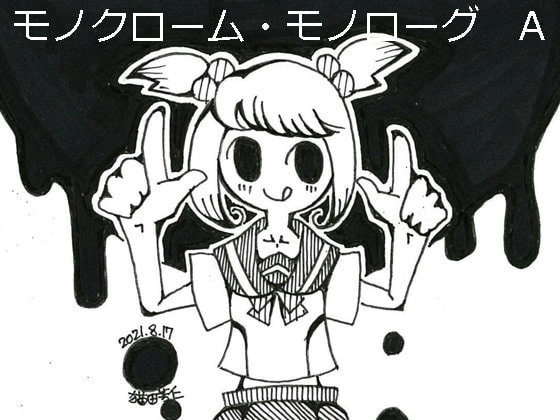 出典:img.dlsite.jp