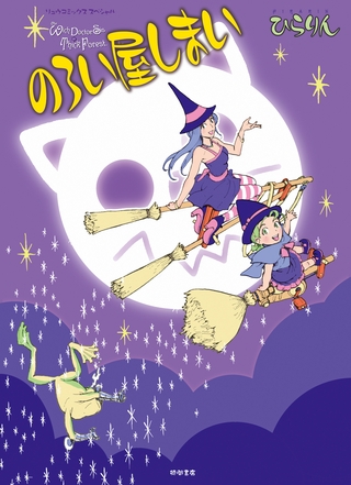 2018年 1月10日 DLsite 全年齢商業作品更新まとめ！