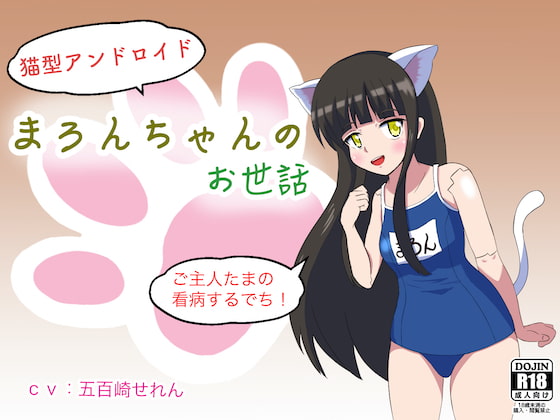 無知シチュがすごい