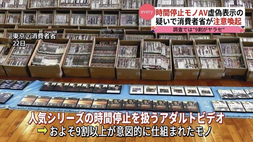 地震で３日間身動き出来なかった実体験をふまえて思う…「時間停止モノの９割は嘘」というウソ。