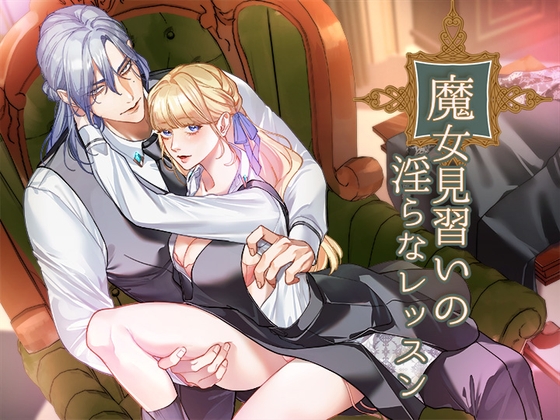 出典:img.dlsite.jp