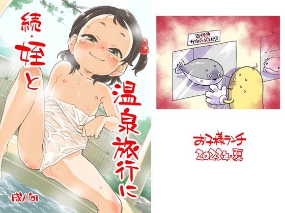 出典:img.dlsite.jp