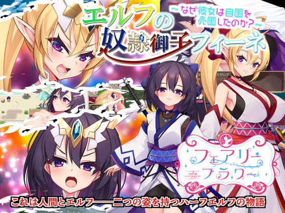 【DLsite検定対策】今日の10問