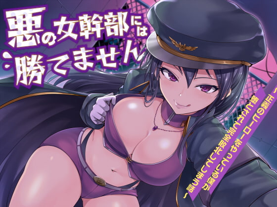 可愛い軍服の女の子とセックスが体験できちゃうバイノーラル対応した同人音声作品まとめ!