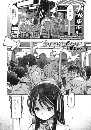 共学作品まとめ