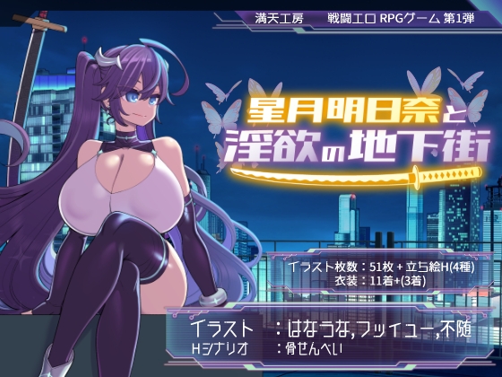 【DLsite検定研究会】今日の珠玉の10問