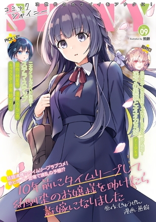 出典:img.dlsite.jp