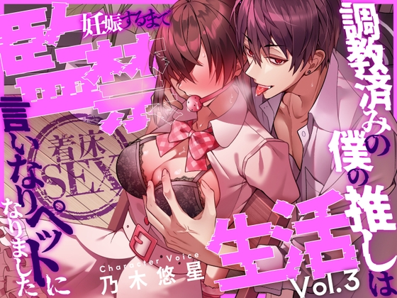 出典:img.dlsite.jp