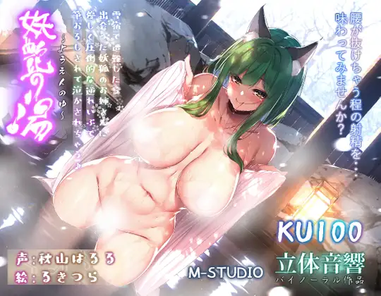 出典:img.dlsite.jp