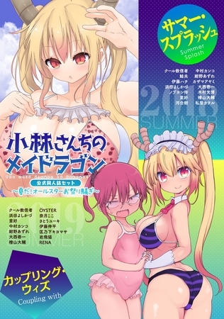 私が買った双葉社のおすすめ作品まとめ