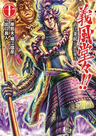 2017年 8月20日　DLsite全年齢商業作品更新まとめ！