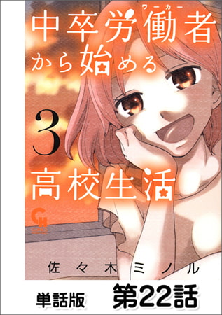 ６月の商業電子書籍【2018年 ６月25日全年齢向 】
