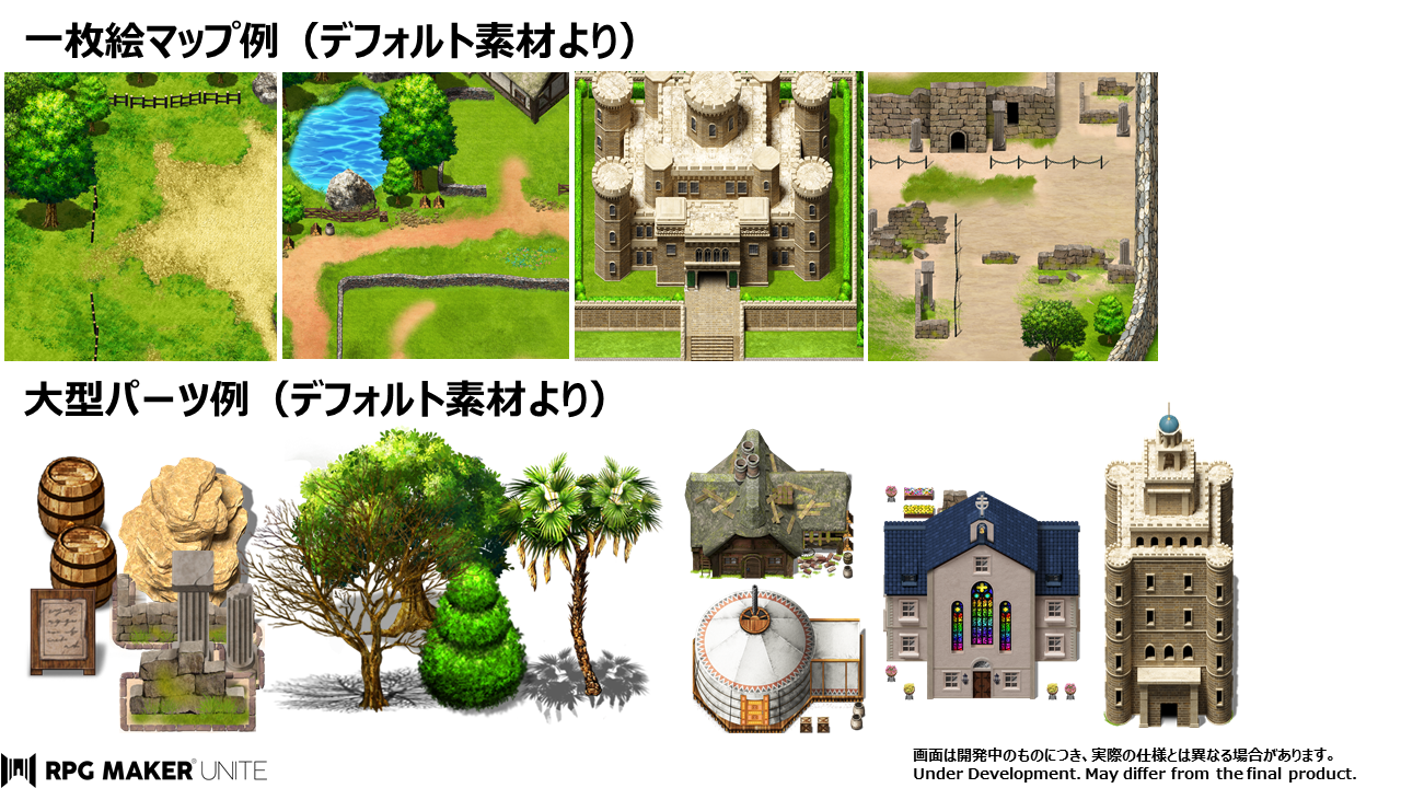 『RPG Maker Unite』続報第五弾。「大型パーツ」で家や木々を簡単マッピング！