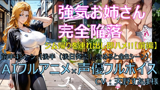 おさわり動画まとめ【最大55%OFF】(6/5まで)