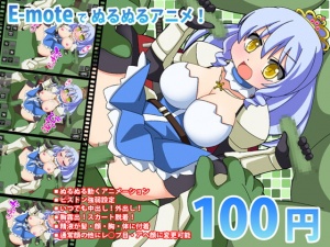 姫騎士と3匹のオーク