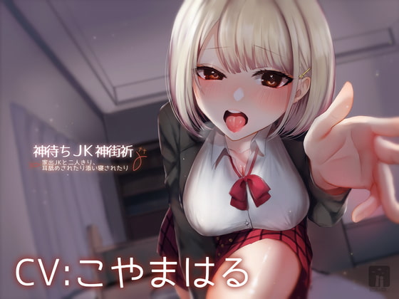 ■【2/2】今日発売の注目作品一覧 全54+0作（成人向け作品）'20