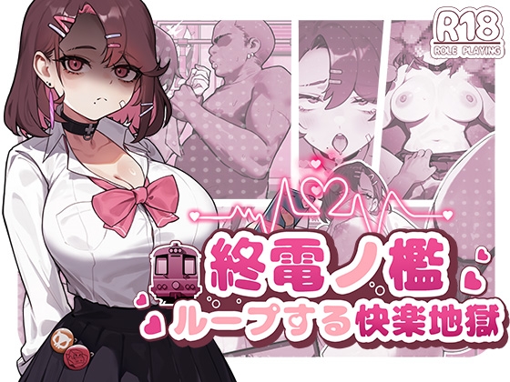 【★R18ゲーム情報★】新作同人ゲーム5選(2025/07/10)