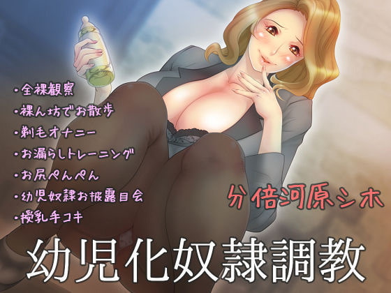 出典:img.dlsite.jp