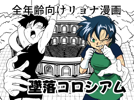 😼男性向け同人新着作品まとめ！ 📅2025年05月01日😼