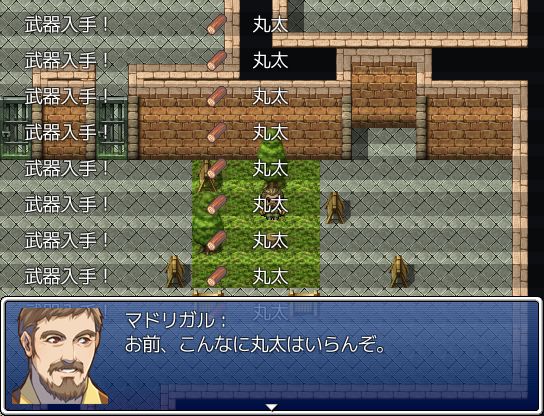 真の男のためのMASSURU AXEフリゲRPG『退廃の抒情詩』