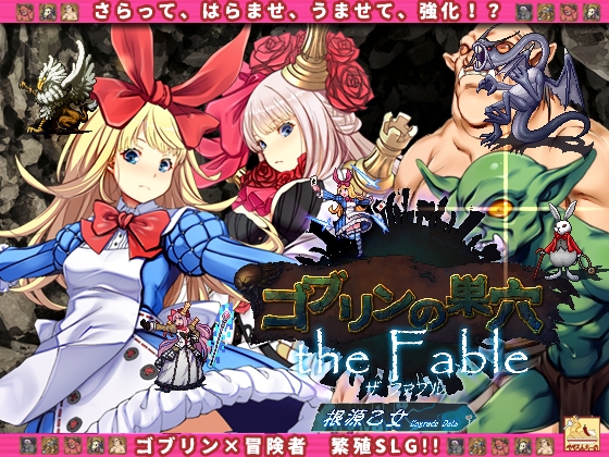 【★R18ゲーム情報★】新作同人ゲーム5選(2023/05/11)