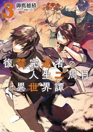 2017年 11月4日 DLsite 全年齢商業作品更新まとめ！