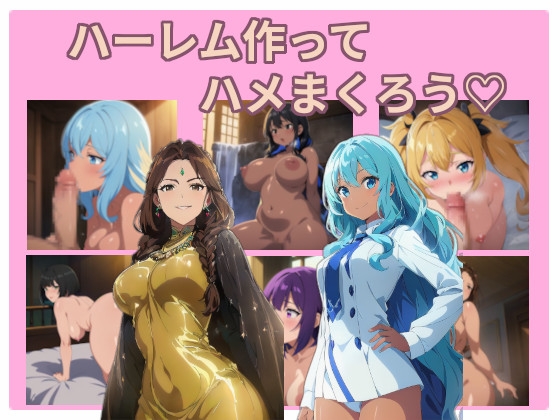 【24作品】5/12新着・割引開始ゲーム作品まとめ！