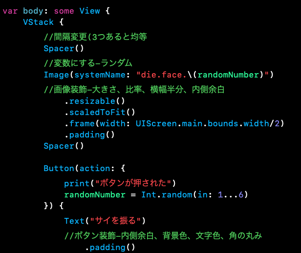 プログラミングをかじってみた