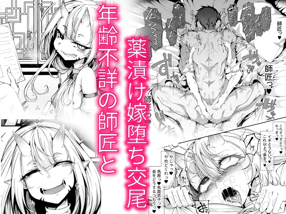 【NEW】2024年12月6日発売＠男性向けコミック46選