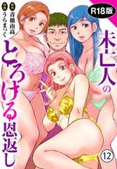 出典:img.dlsite.jp