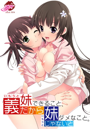最近出演数の多くなってきている声優の唯香さんまとめ　3