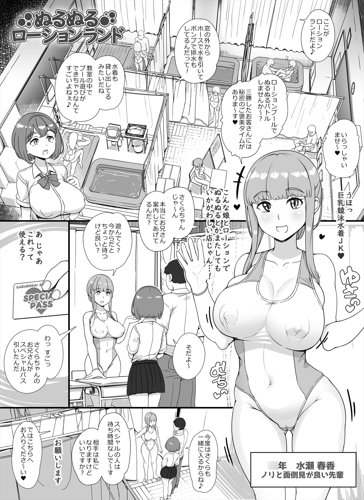 二次元 あぶぶ エロ画像 