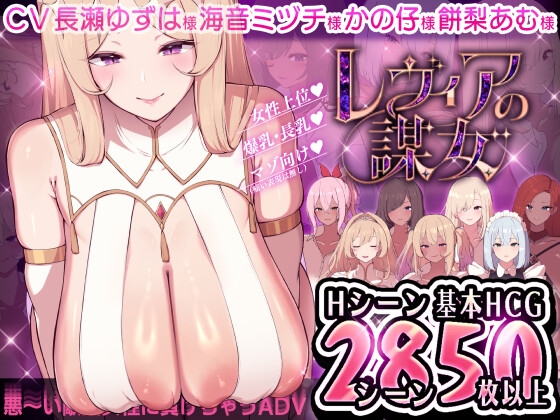 【おねショタADV】敵国の淫靡な女性たちにショタ国王が籠絡されていっちゃう新作エロゲーが激アツ!!♥