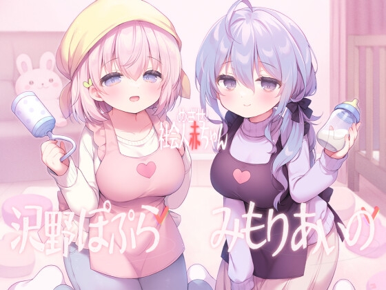 出典:img.dlsite.jp