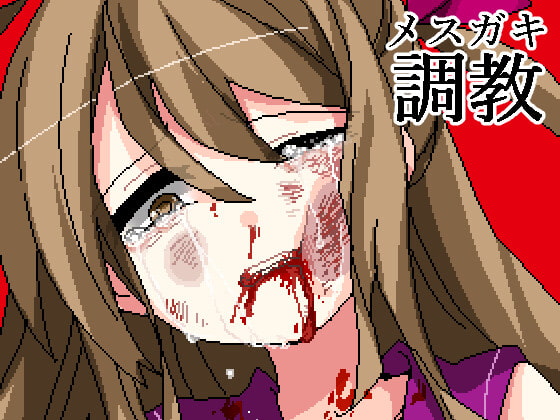 出典:img.dlsite.jp